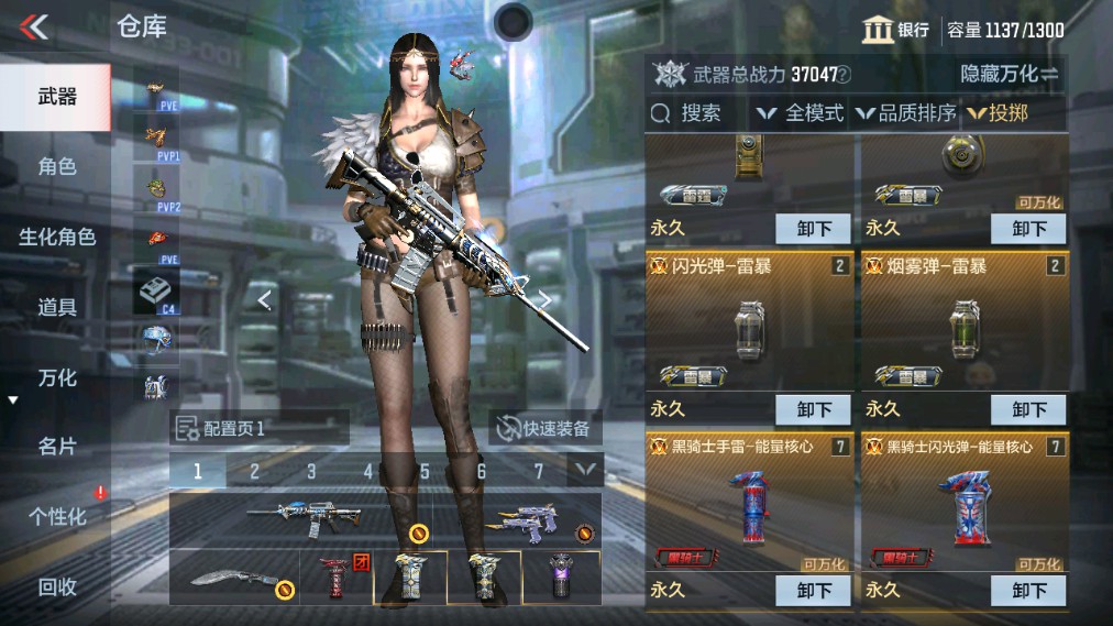 CFMHG342117枪战王者账号详情图25 CFMHG342117枪战王者账号详情图25