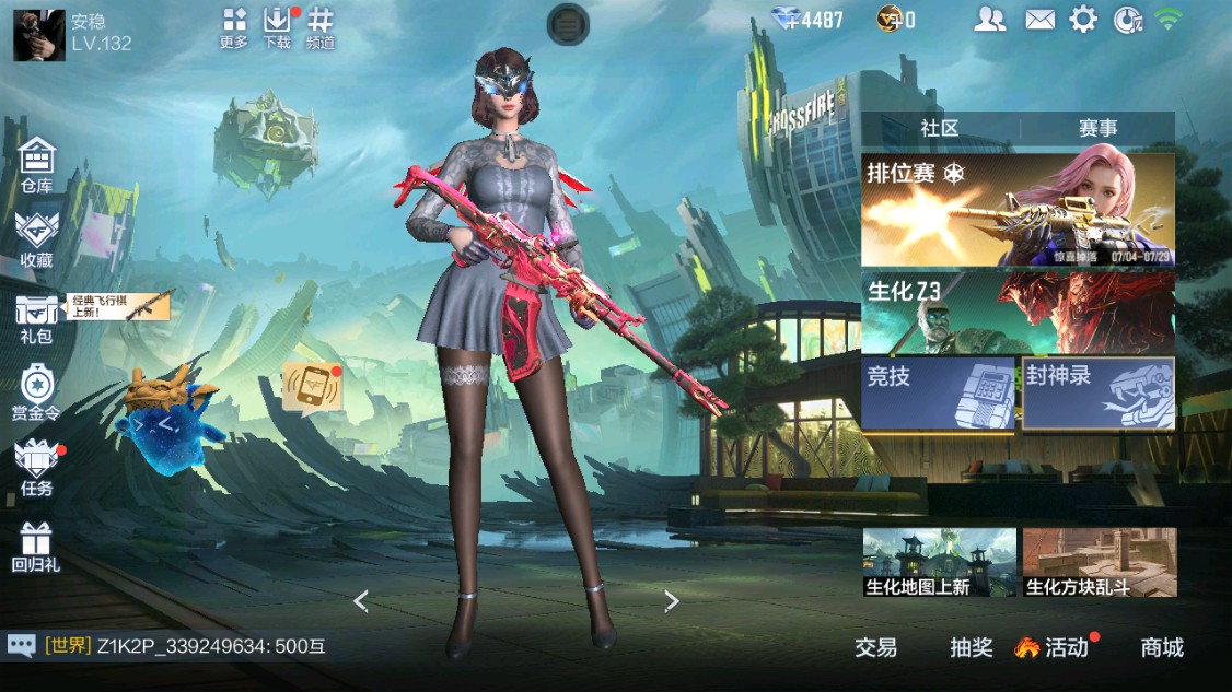 CFMHG342211枪战王者账号详情图74 CFMHG342211枪战王者账号详情图74