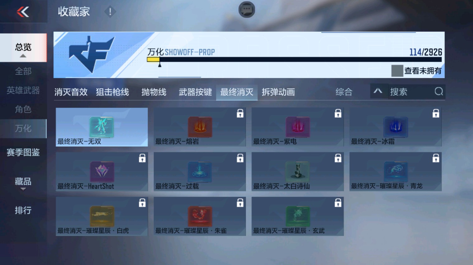 CFMHG342164枪战王者账号详情图29 CFMHG342164枪战王者账号详情图29