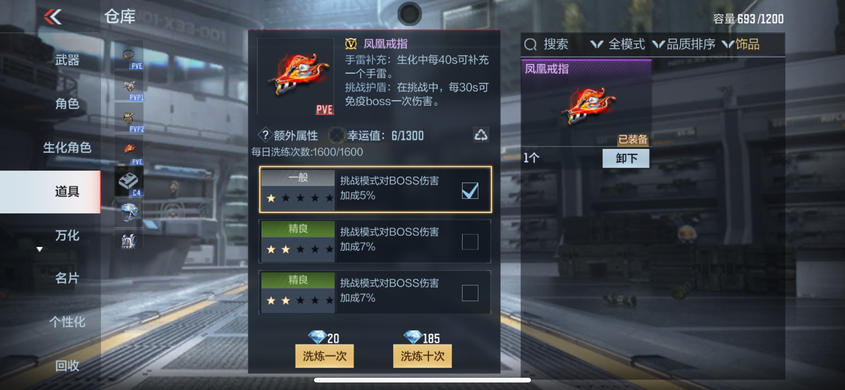 CFMHG342245枪战王者账号详情图26 CFMHG342245枪战王者账号详情图26
