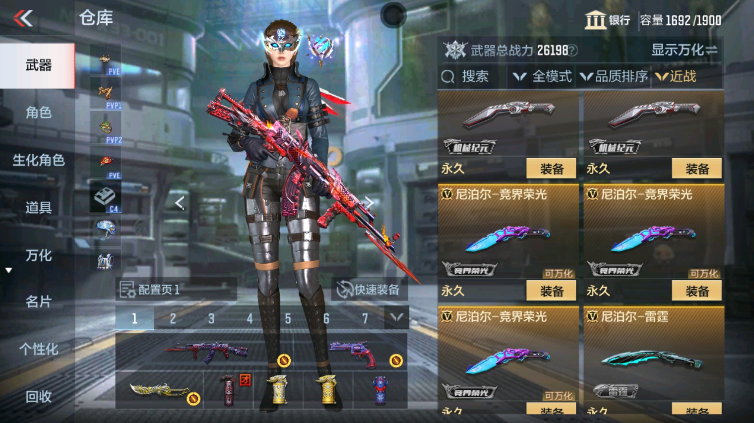 CFMHG342199枪战王者账号详情图40 CFMHG342199枪战王者账号详情图40