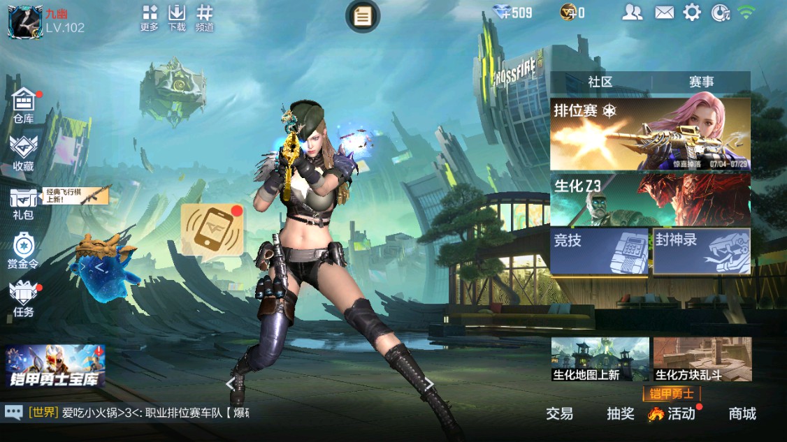 CFMHG342210枪战王者账号详情图63 CFMHG342210枪战王者账号详情图63