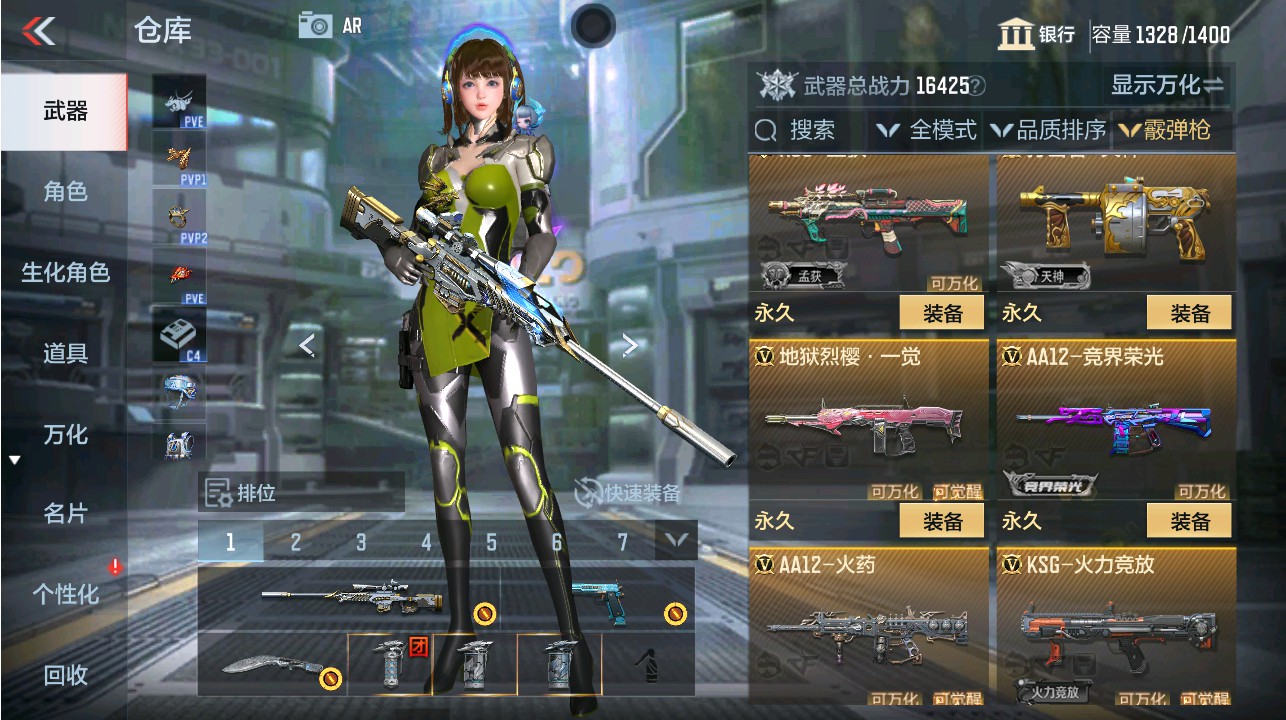 CFMHG342133枪战王者账号详情图32 CFMHG342133枪战王者账号详情图32