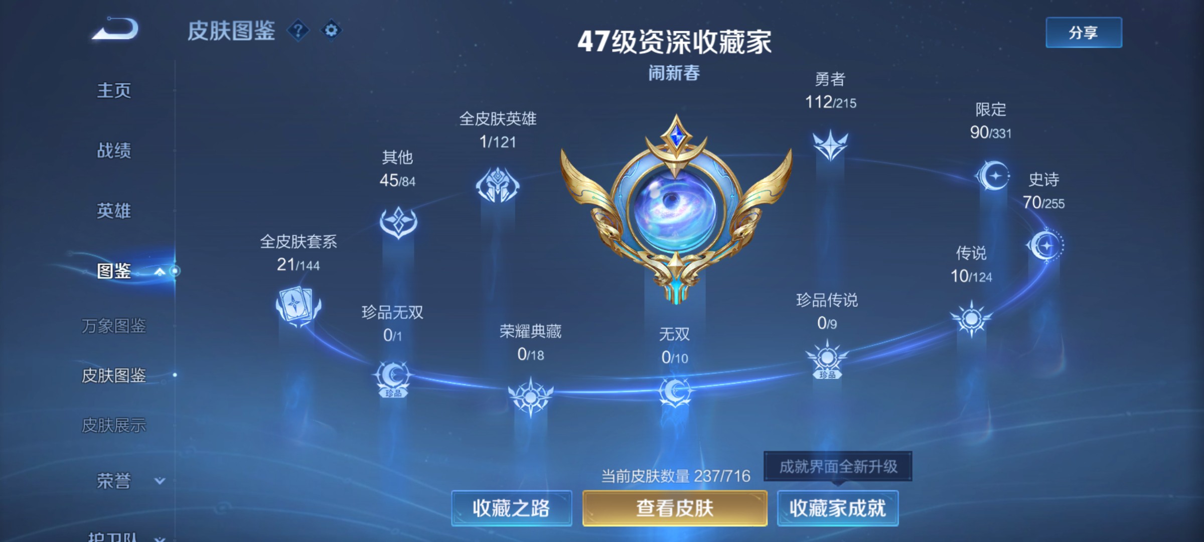 CFMHG342168枪战王者账号详情图44 CFMHG342168枪战王者账号详情图44
