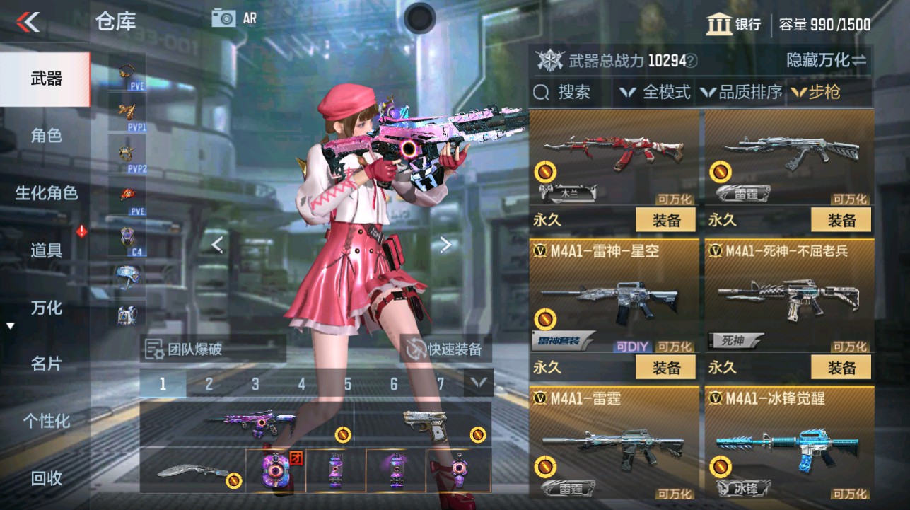 CFMHG342213枪战王者账号详情图8 CFMHG342213枪战王者账号详情图8