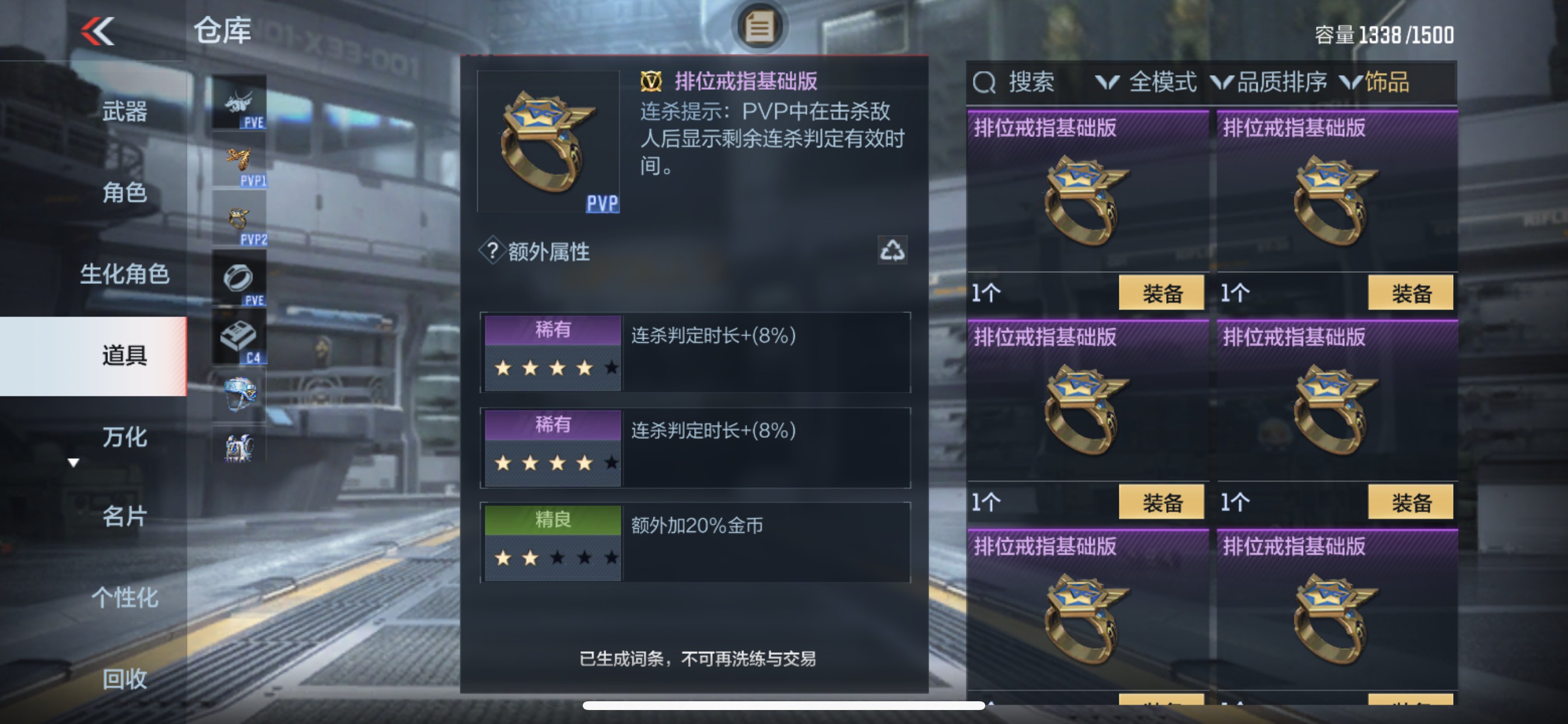 CFMHG342114枪战王者账号详情图38 CFMHG342114枪战王者账号详情图38