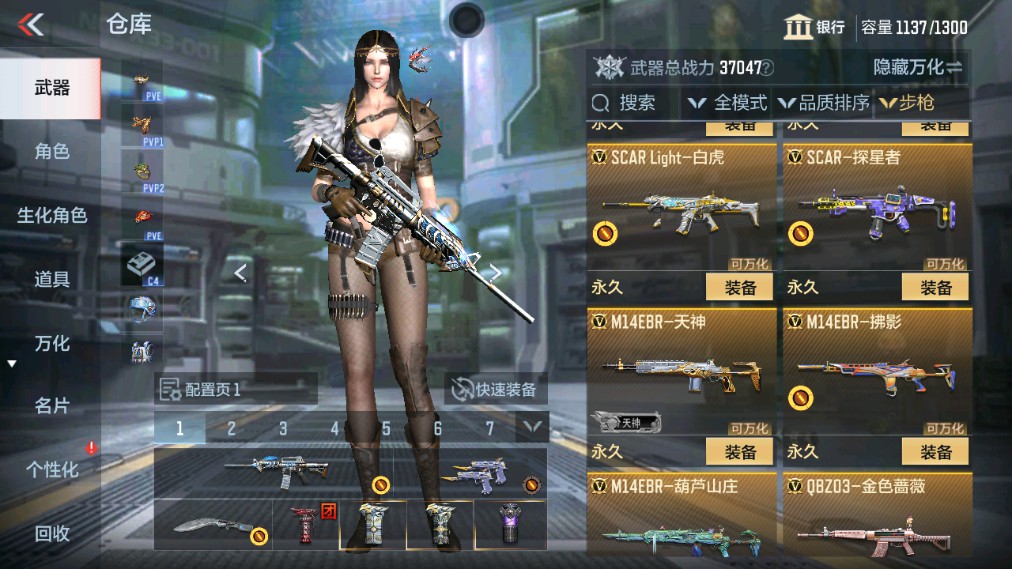 CFMHG342117枪战王者账号详情图6 CFMHG342117枪战王者账号详情图6