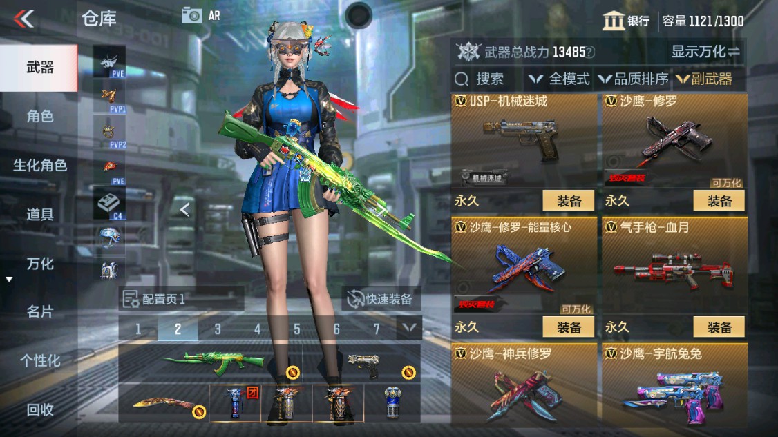 CFMHG342215枪战王者账号详情图16 CFMHG342215枪战王者账号详情图16