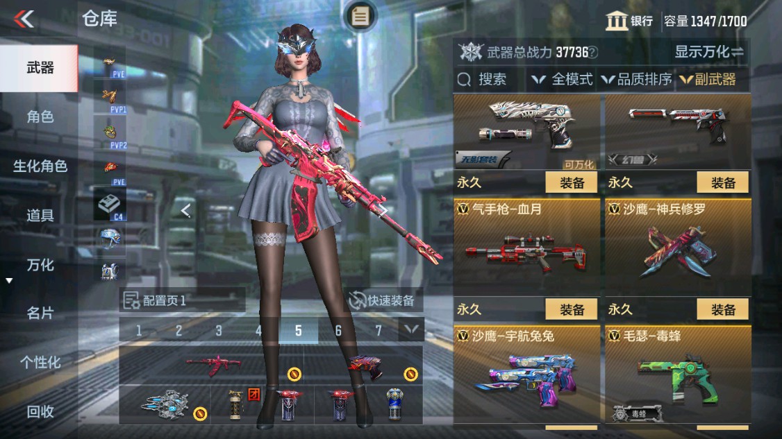 CFMHG342211枪战王者账号详情图24 CFMHG342211枪战王者账号详情图24