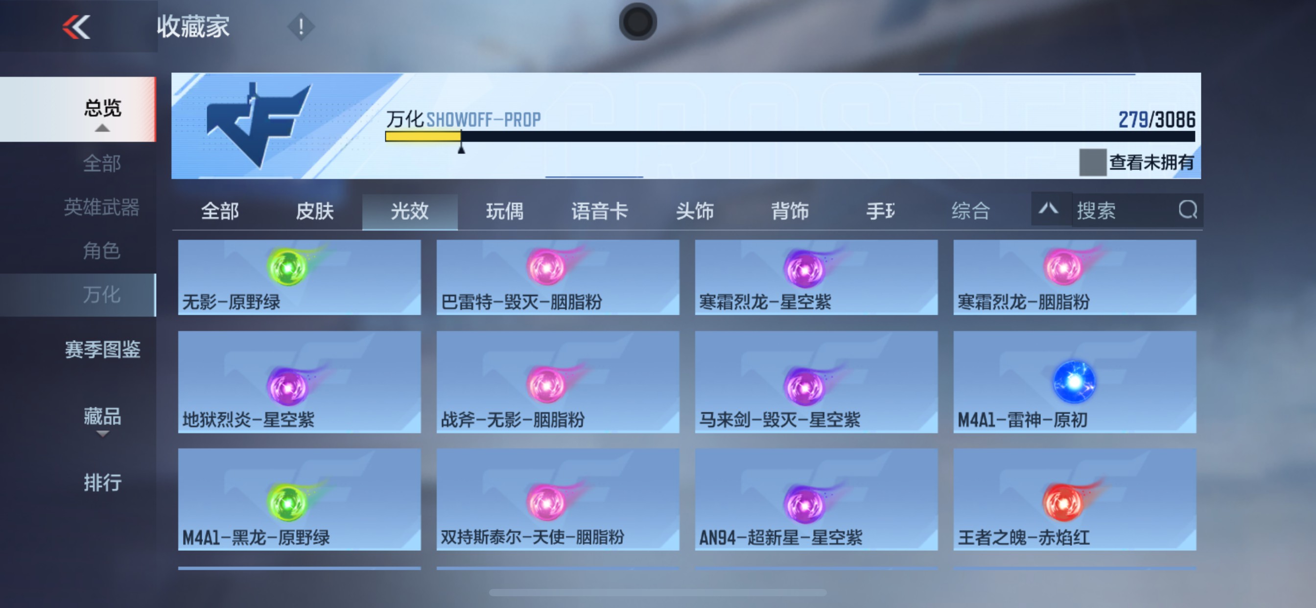 CFMHG342255枪战王者账号详情图67 CFMHG342255枪战王者账号详情图67