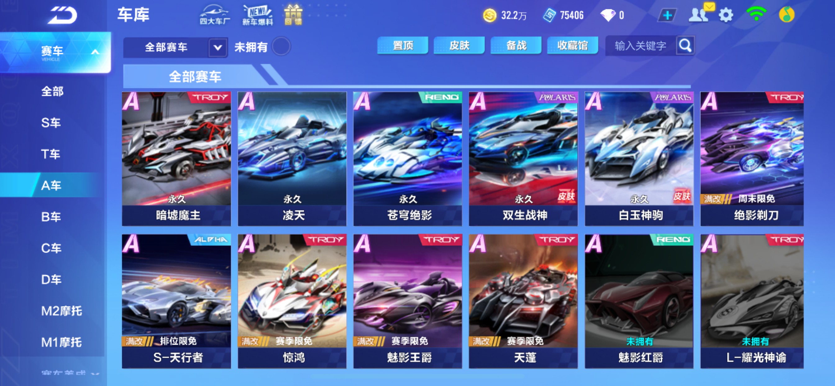CFMHG342243枪战王者账号详情图75