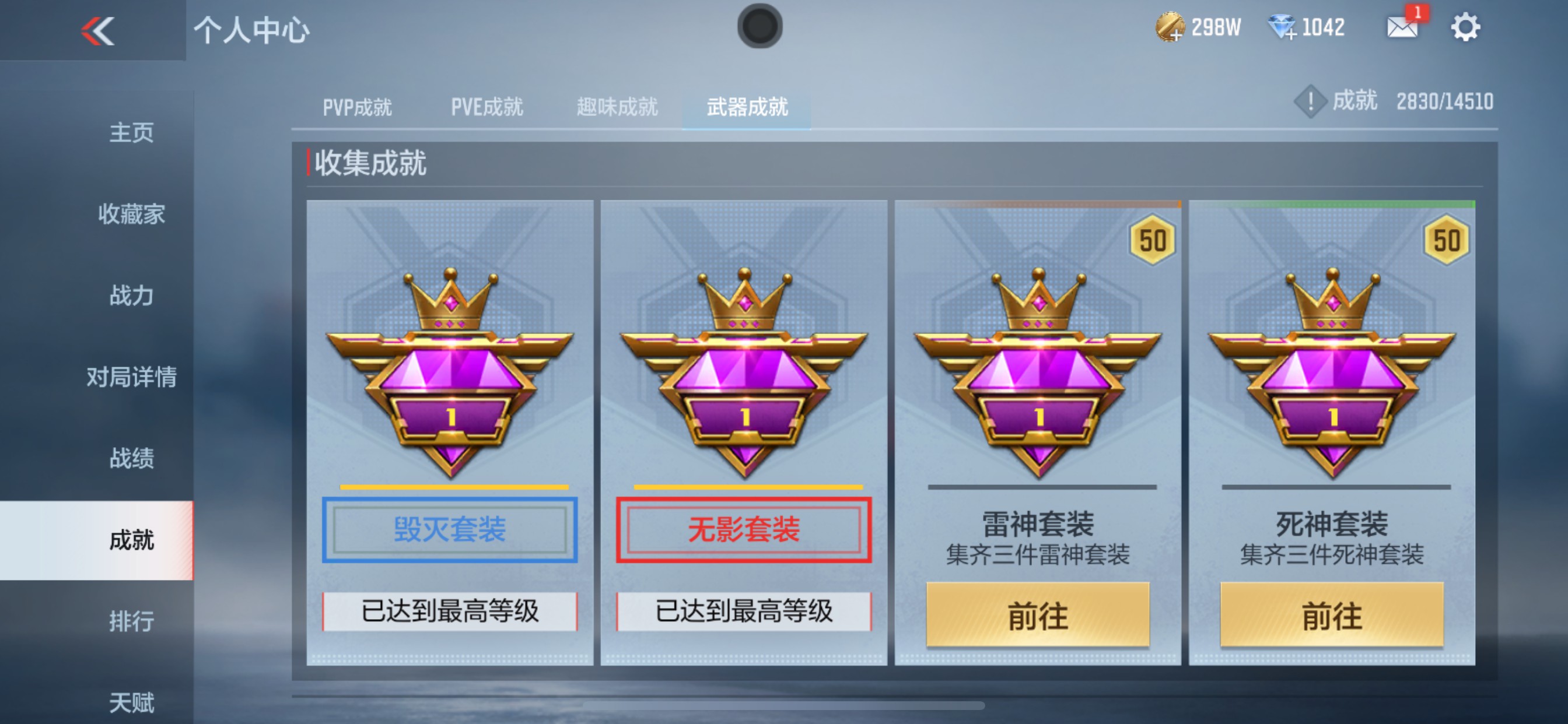 CFMHG342219枪战王者账号详情图27