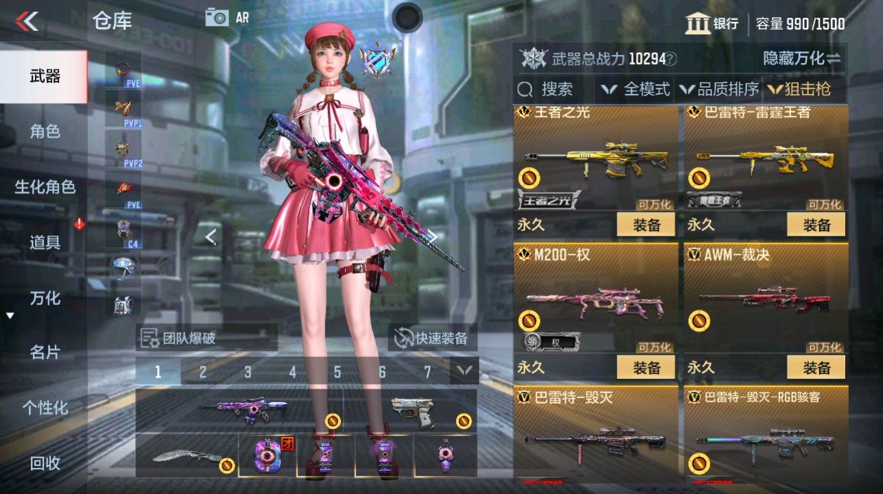 CFMHG342213枪战王者账号详情图12 CFMHG342213枪战王者账号详情图12
