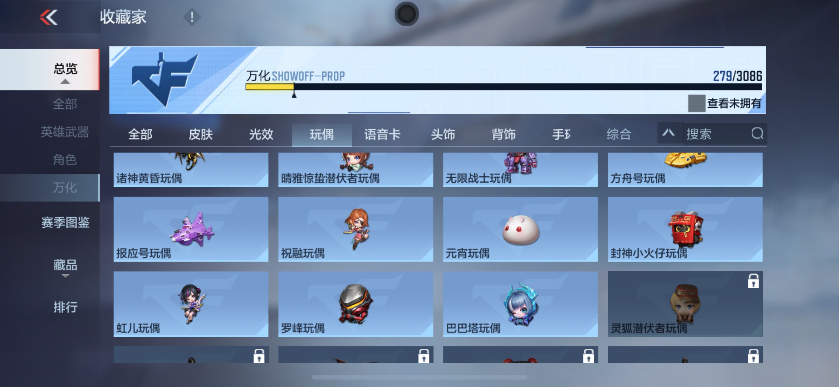 CFMHG342255枪战王者账号详情图66 CFMHG342255枪战王者账号详情图66
