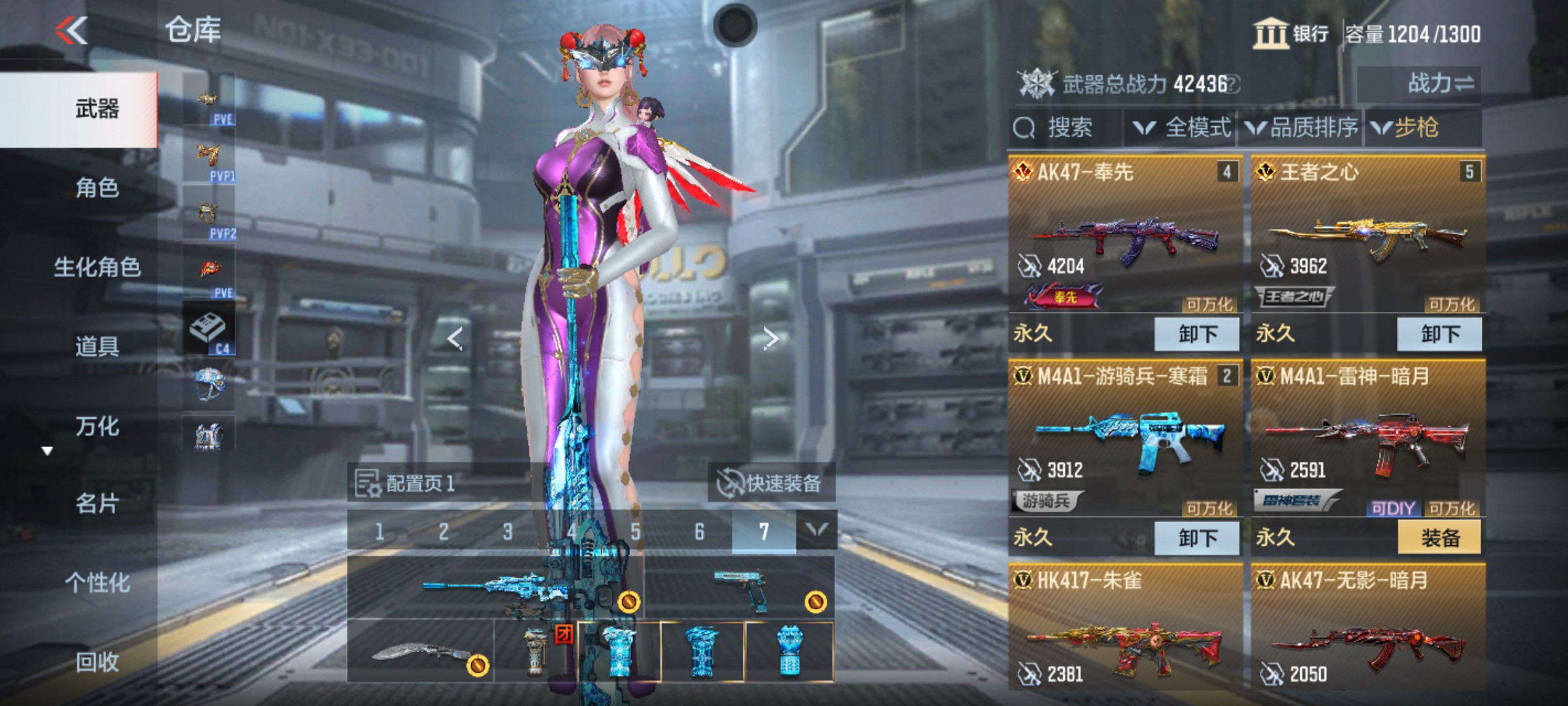枪战王者账号安卓QQHG604595/【三国自瞄天花板奉先+王霆+王心+狙圣幻神+辅瞄游骑兵+cop+送V8王者237皮肤10传说至尊宝冰封战神】包人脸可转区/V7-220V-8王者/AK47-奉先AWM-妙才/王者之