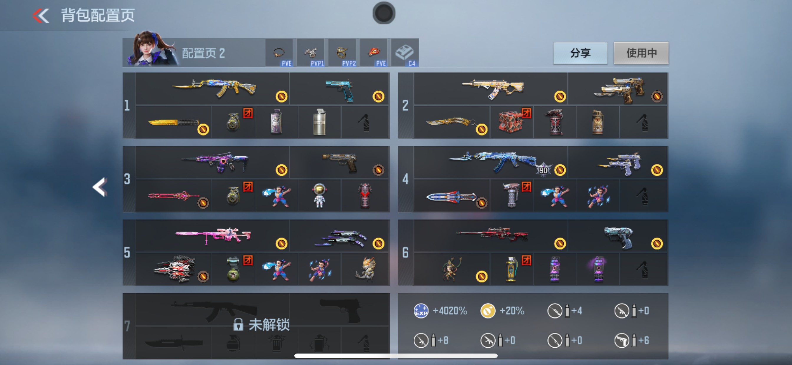 枪战王者账号苹果QQHG604758/【三国自M4星象+王者之影+AK常胜+COP雷霆】包人脸可转区/V6-90V-2王者/M4A1-星象AK47-常胜/王者之影/COP357-雷霆/天神套机械迷城套毁灭套/SCAR白