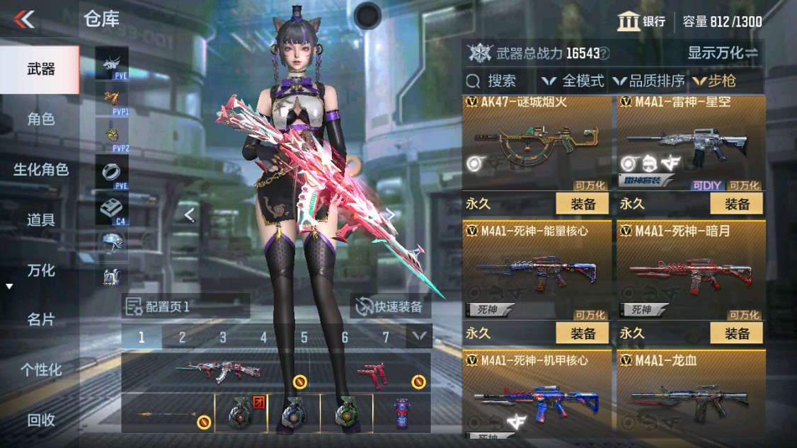 CFMHG342405枪战王者账号详情图4