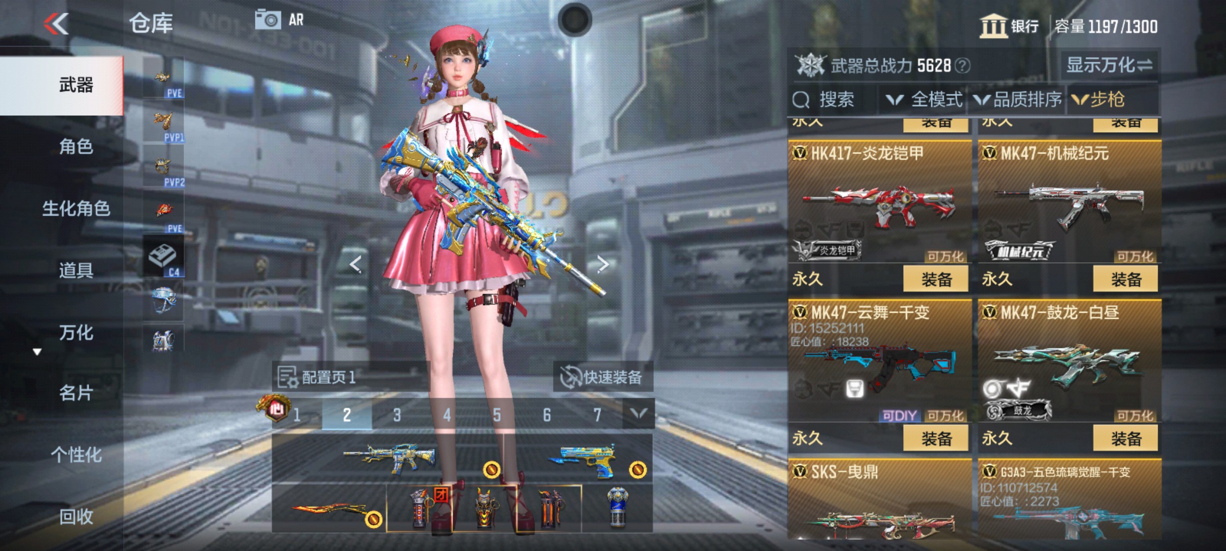 CFMHG342416枪战王者账号详情图14