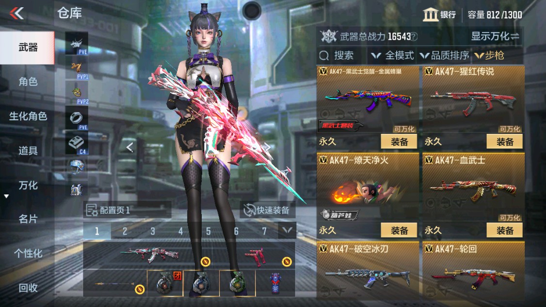 CFMHG342405枪战王者账号详情图3