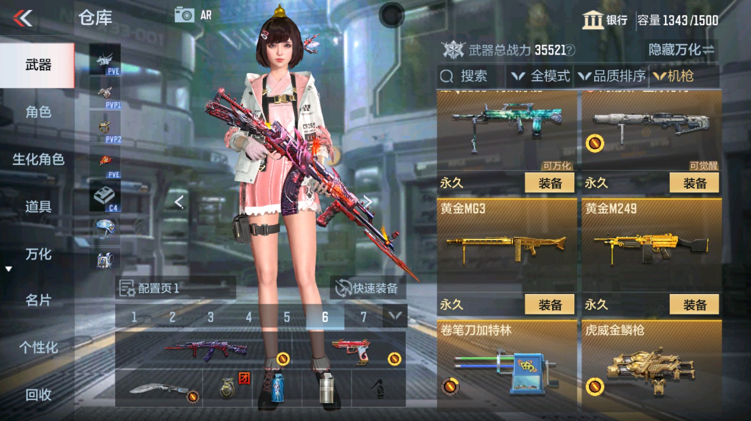 CFMHG342411枪战王者账号详情图22