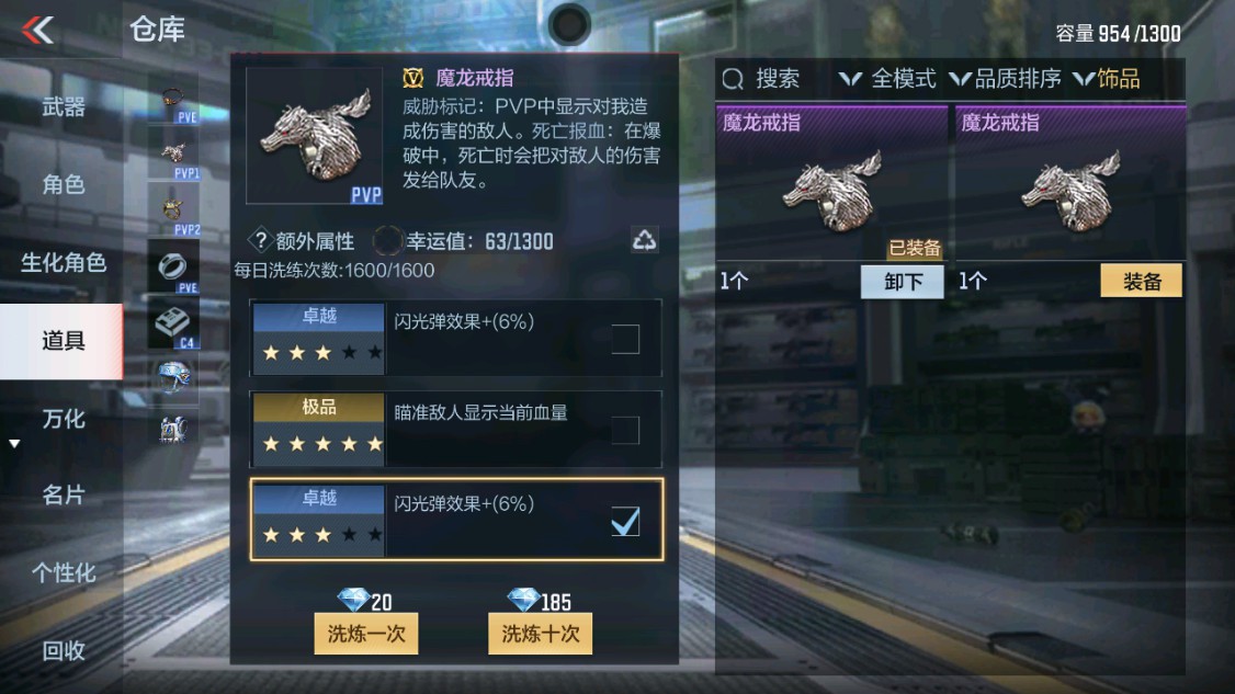 CFMHG342408枪战王者账号详情图42