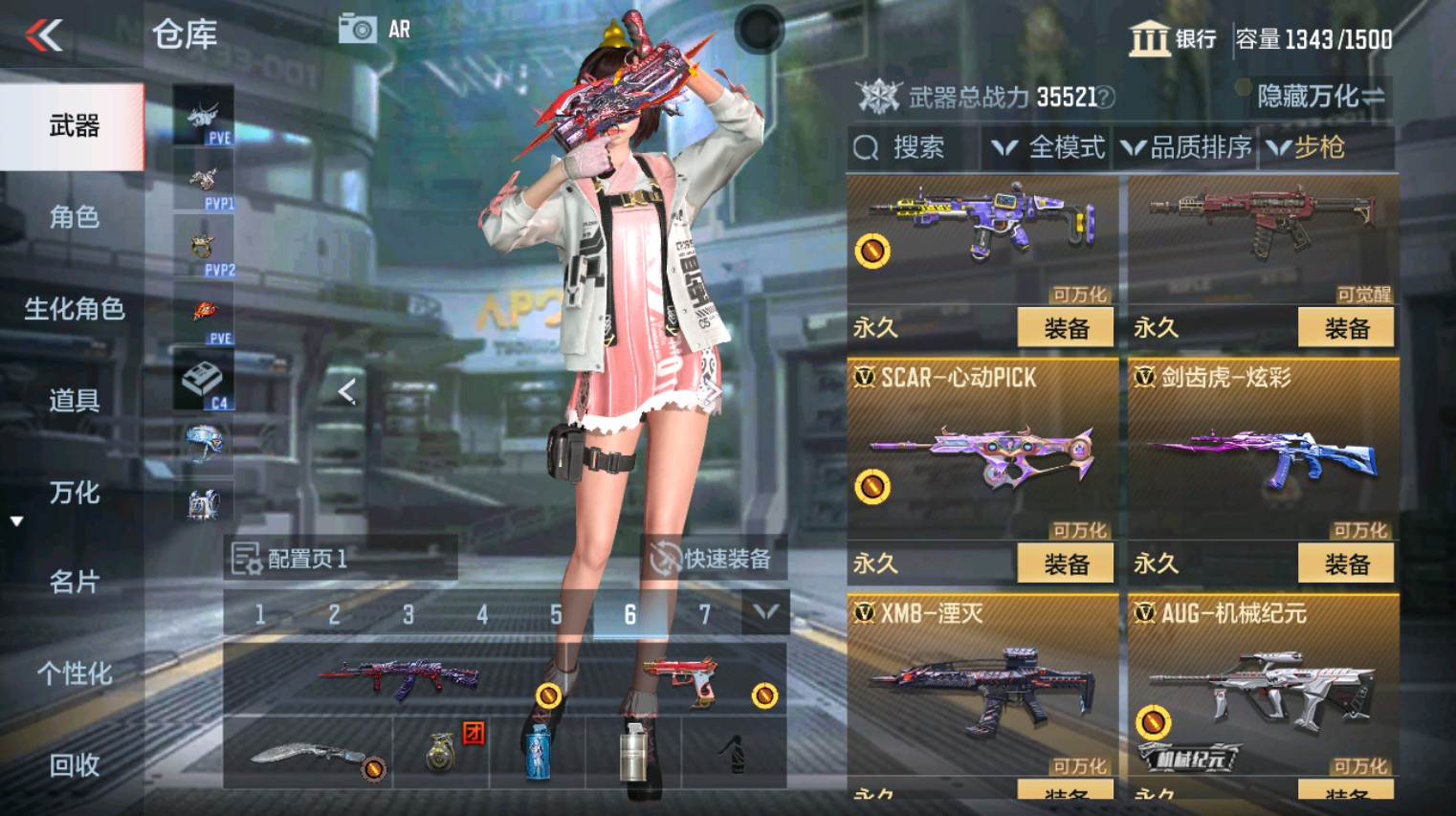 CFMHG342411枪战王者账号详情图14