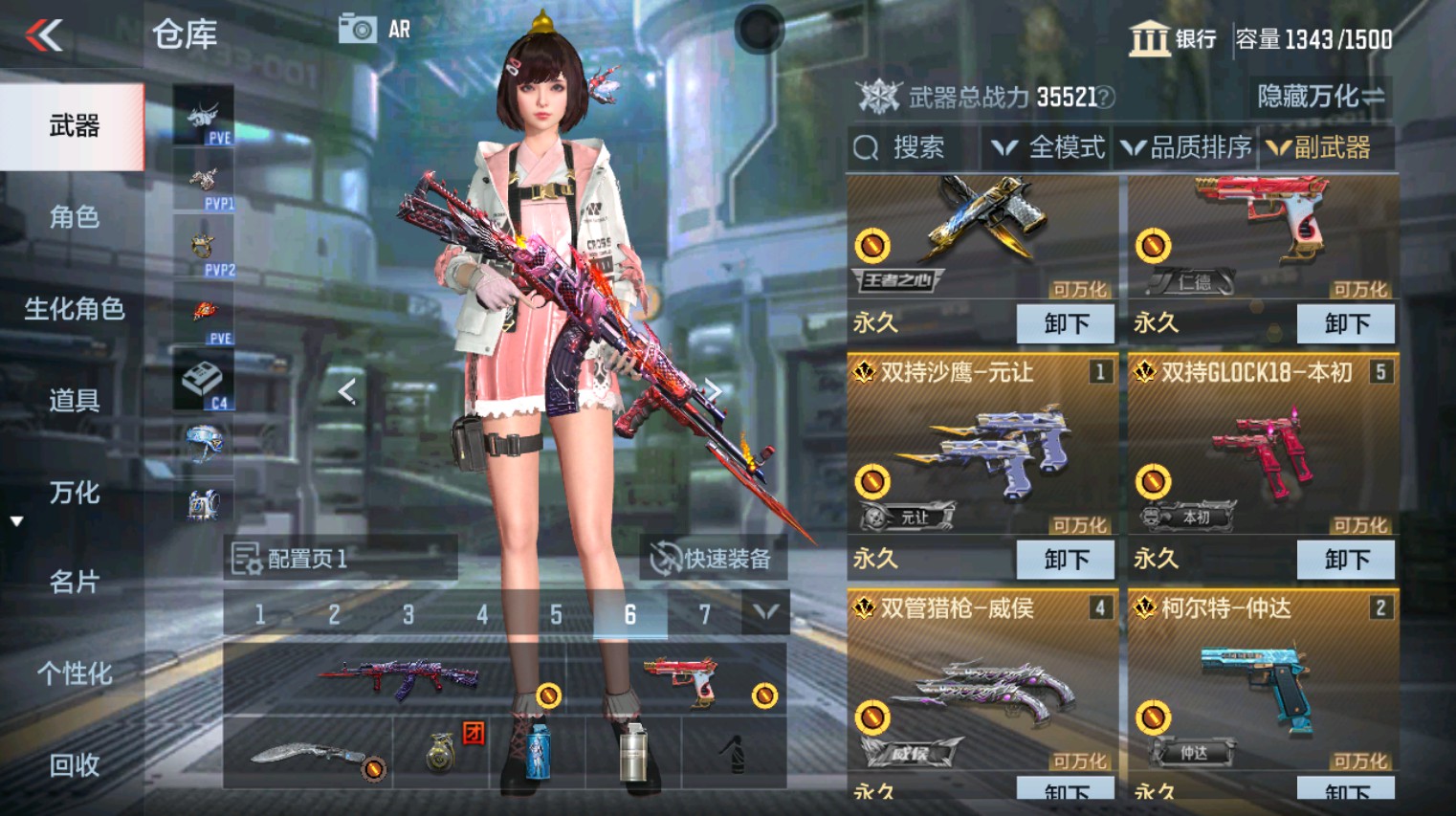 CFMHG342411枪战王者账号详情图23