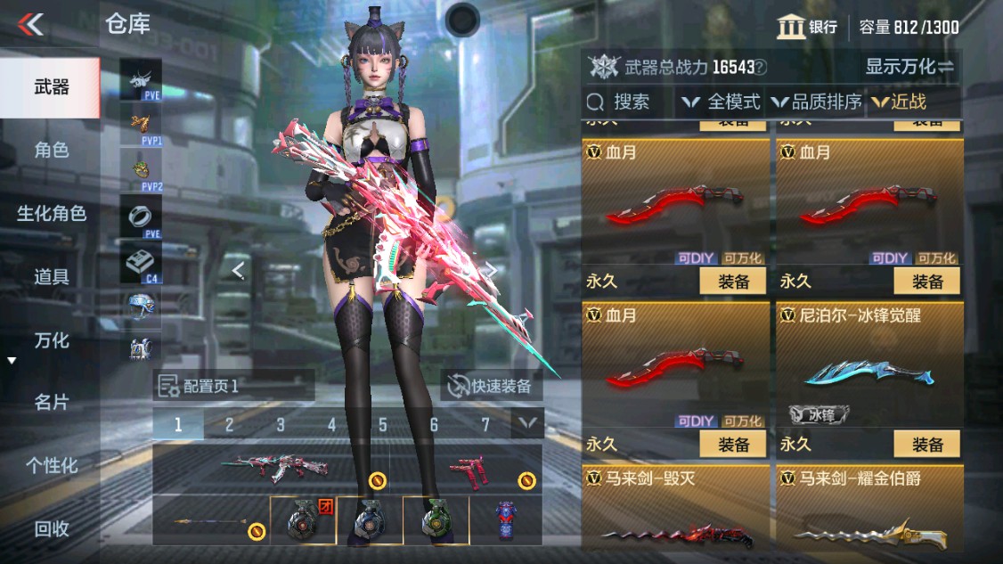 CFMHG342405枪战王者账号详情图15