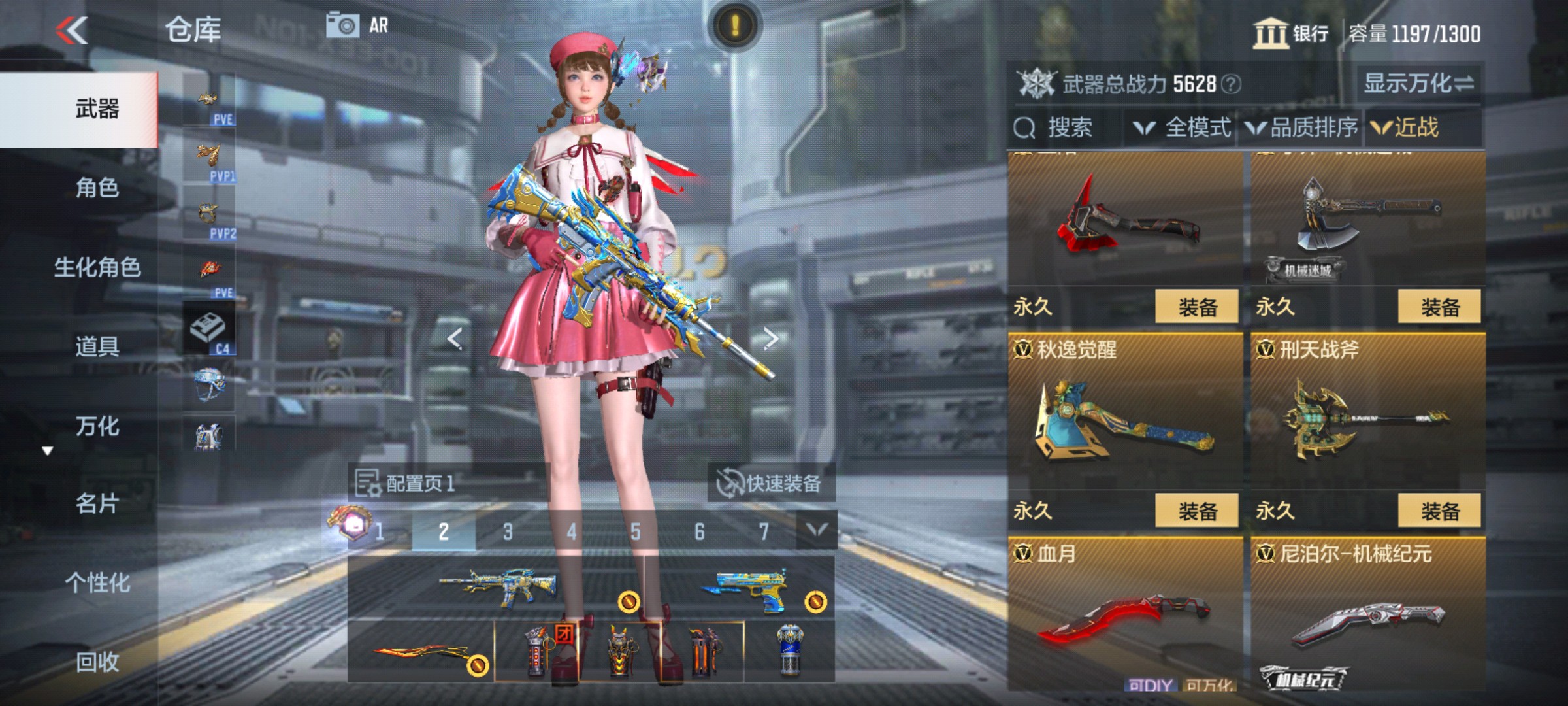 CFMHG342416枪战王者账号详情图31