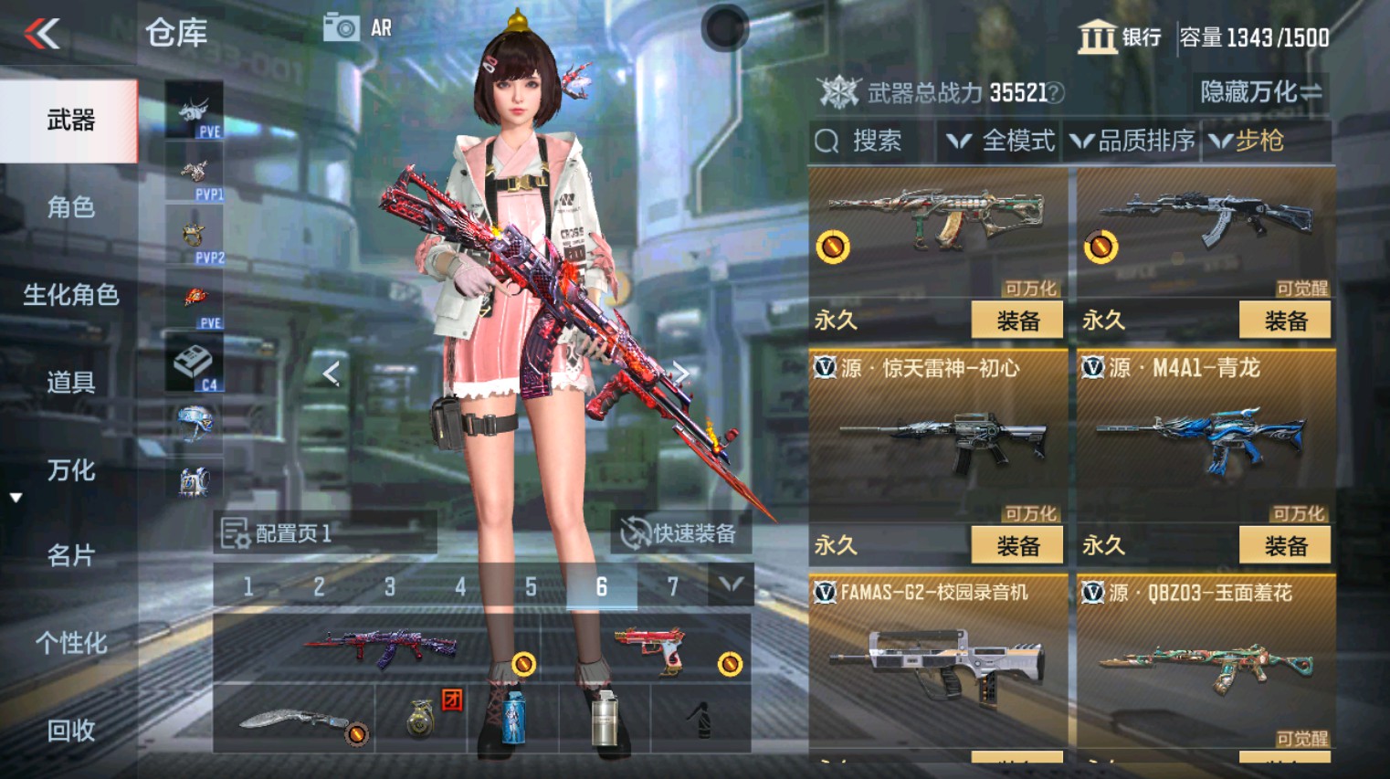 CFMHG342411枪战王者账号详情图17