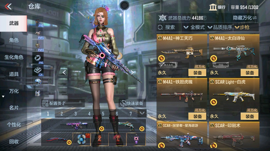 CFMHG342408枪战王者账号详情图5