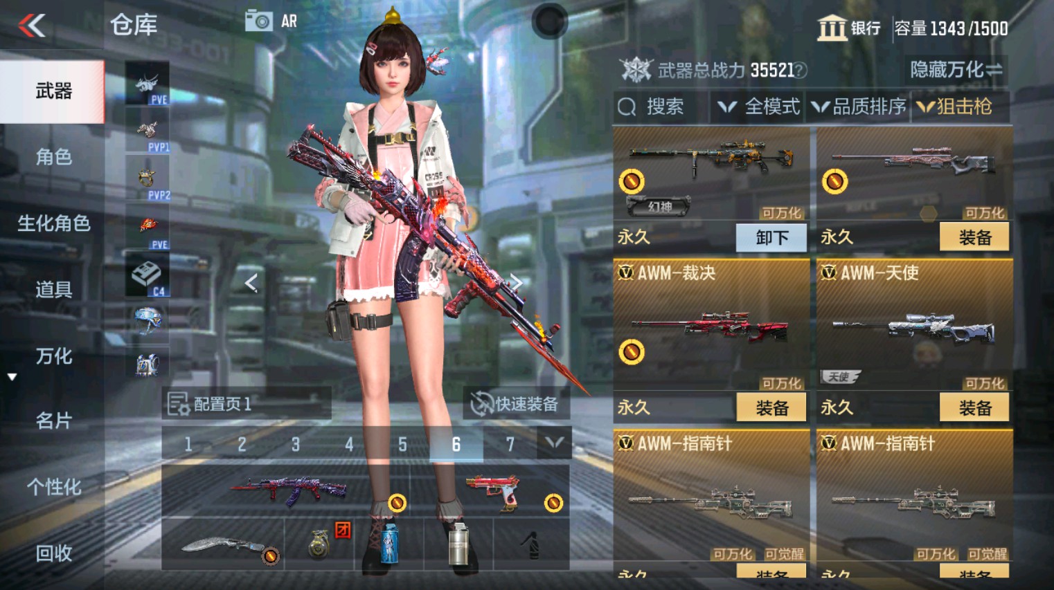 CFMHG342411枪战王者账号详情图18