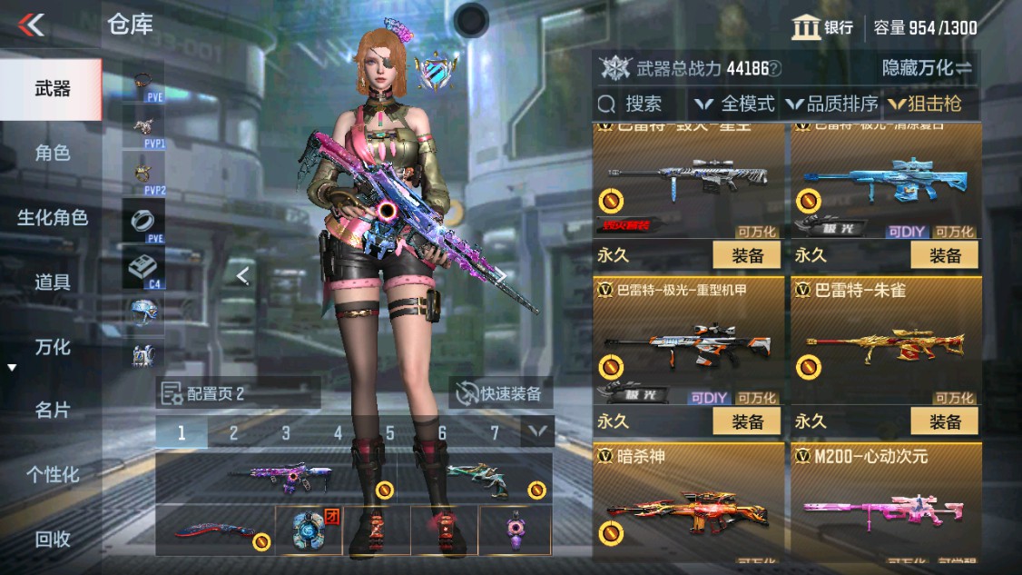 CFMHG342408枪战王者账号详情图10