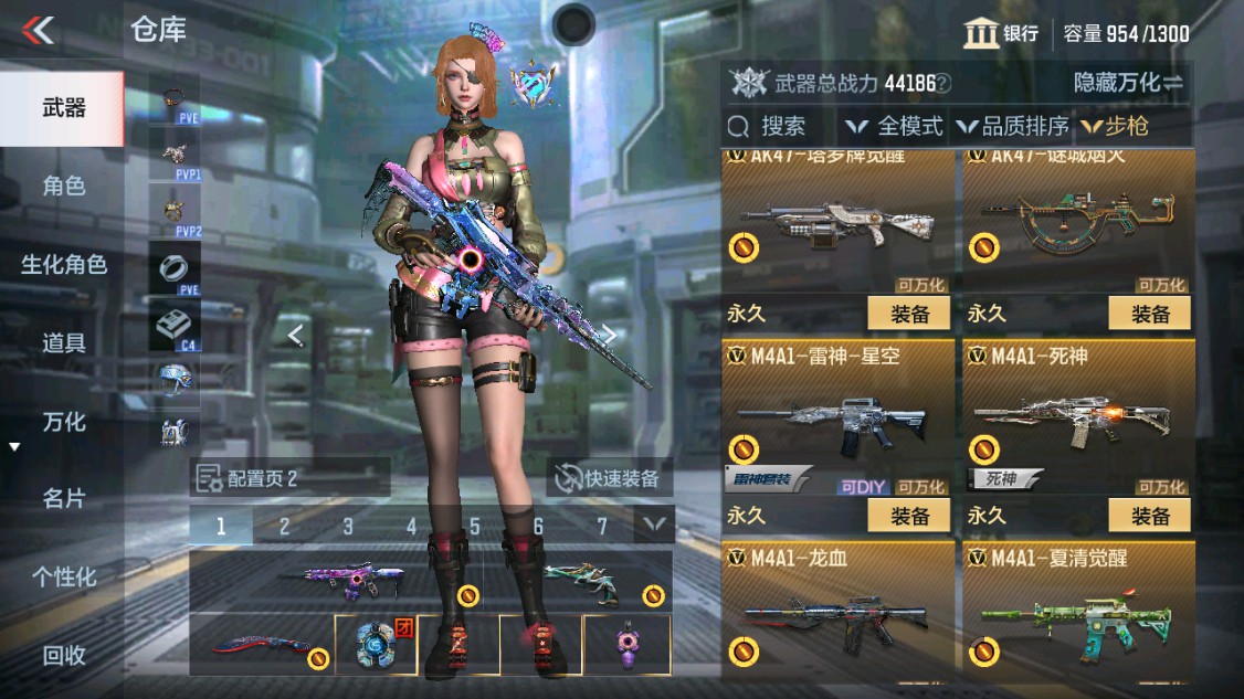 CFMHG342408枪战王者账号详情图4