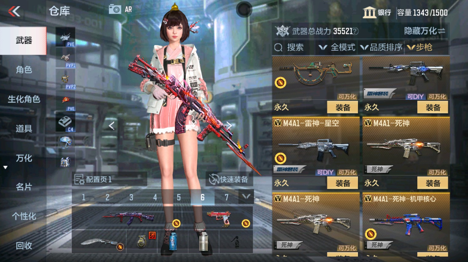 CFMHG342411枪战王者账号详情图11