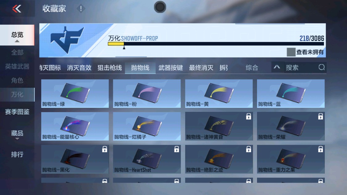 CFMHG342408枪战王者账号详情图56