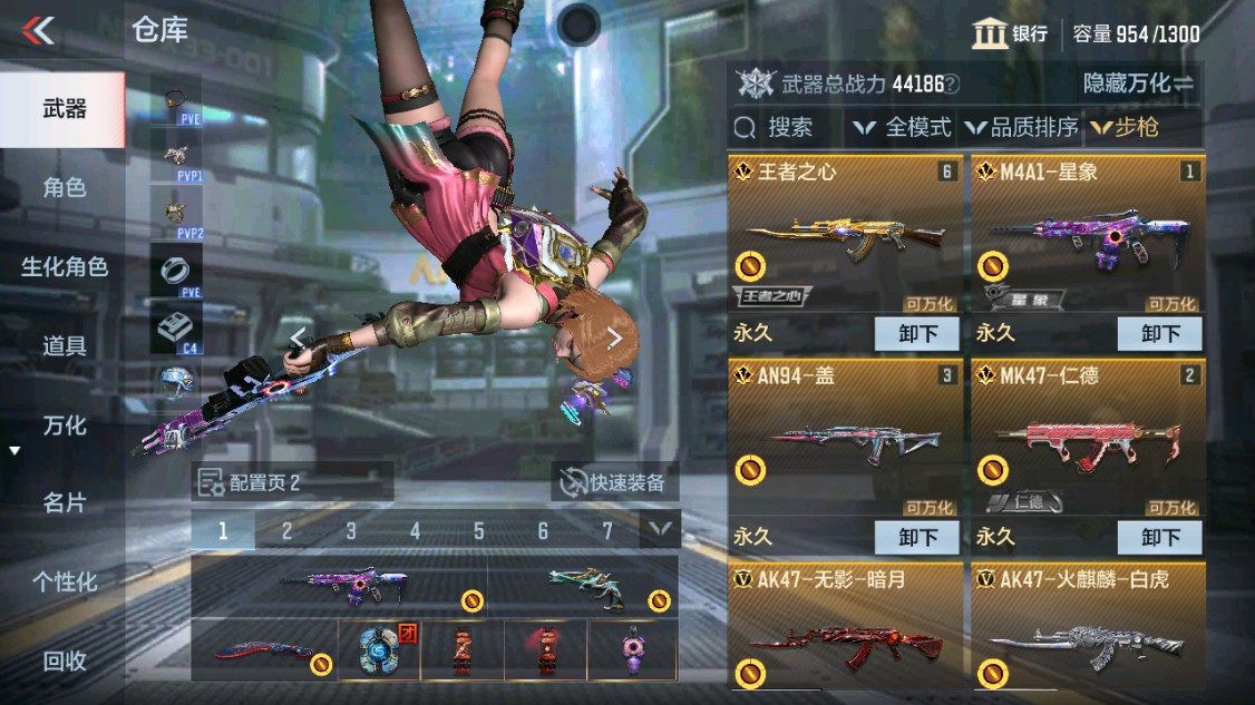 CFMHG342408枪战王者账号详情图2