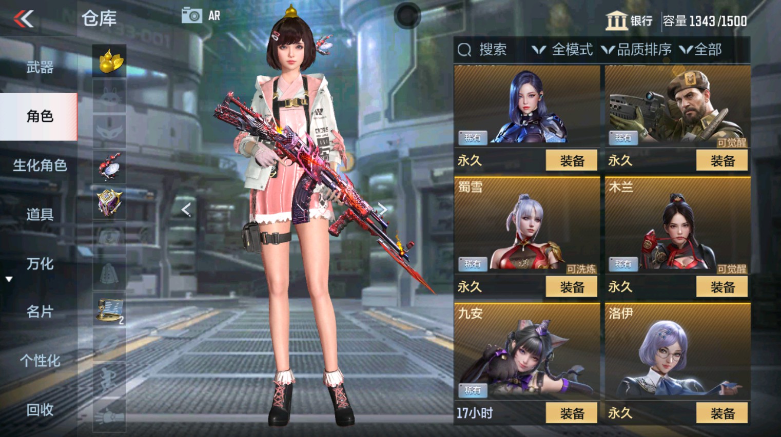 CFMHG342411枪战王者账号详情图7