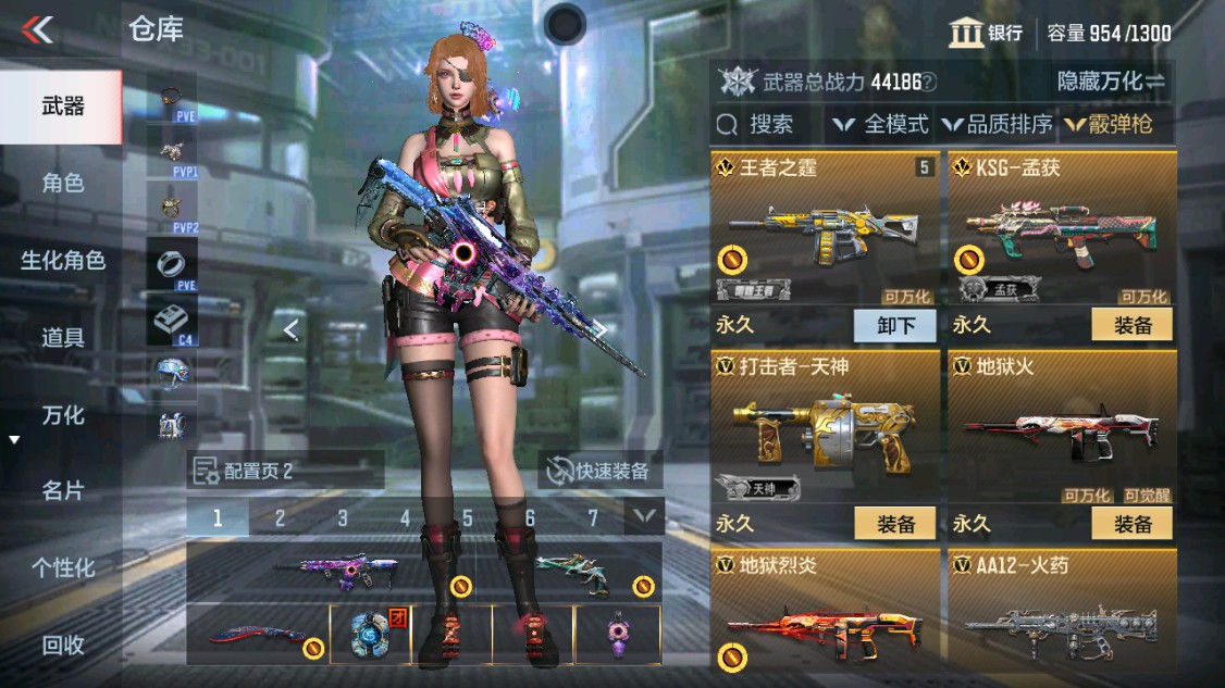 CFMHG342408枪战王者账号详情图25