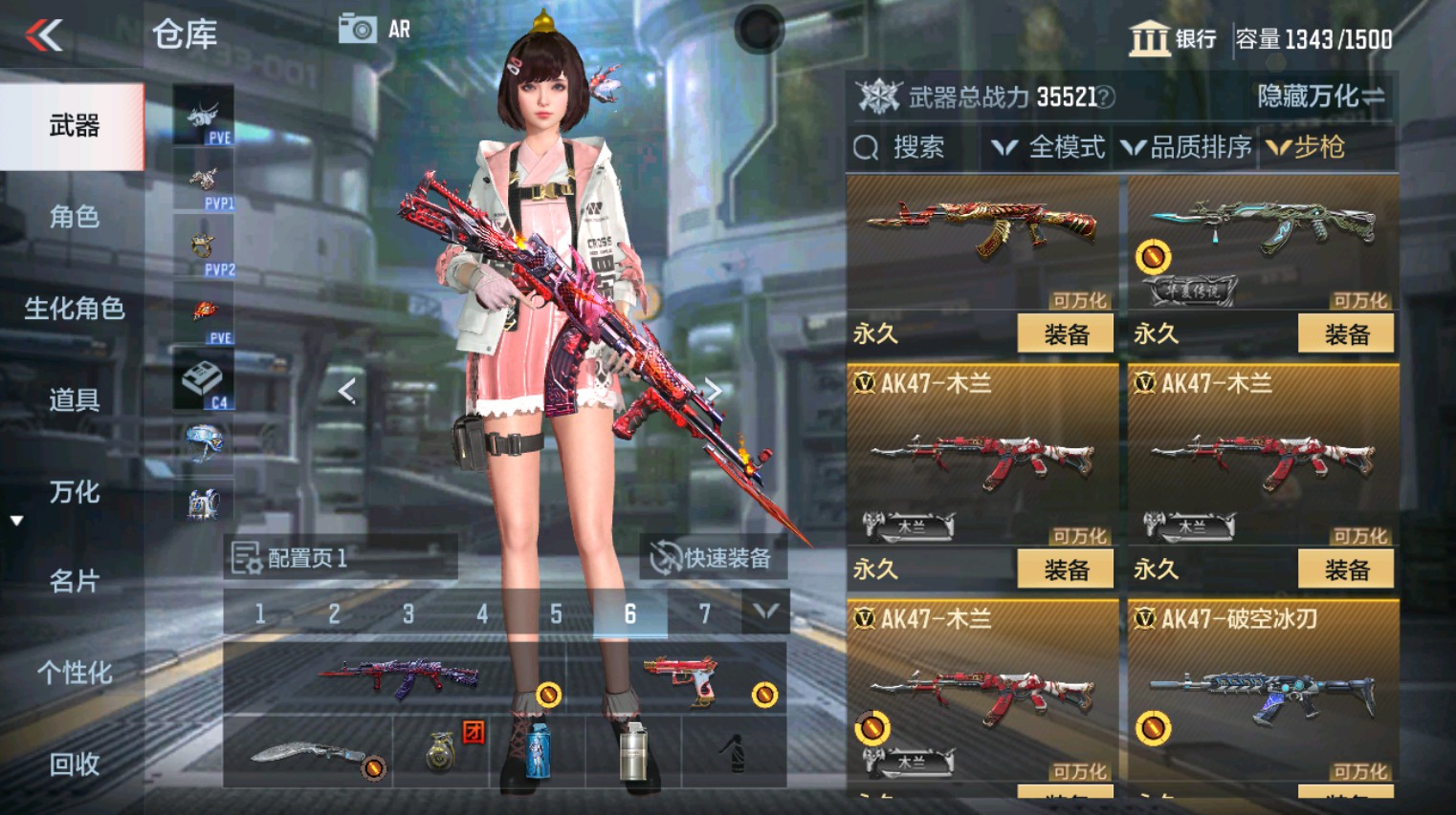 CFMHG342411枪战王者账号详情图10