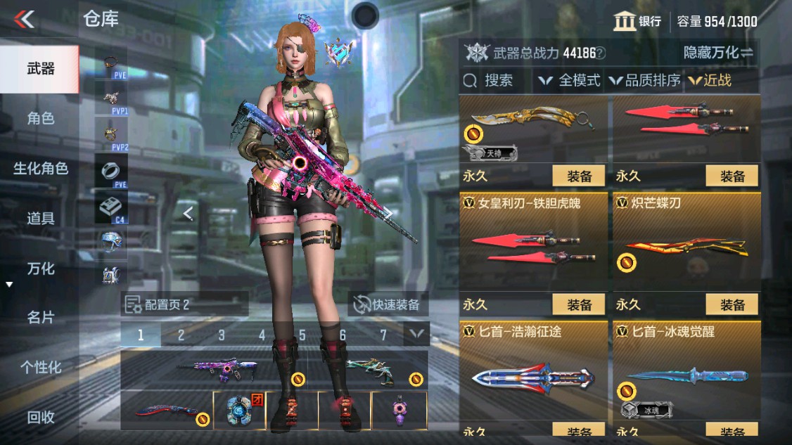 CFMHG342408枪战王者账号详情图19