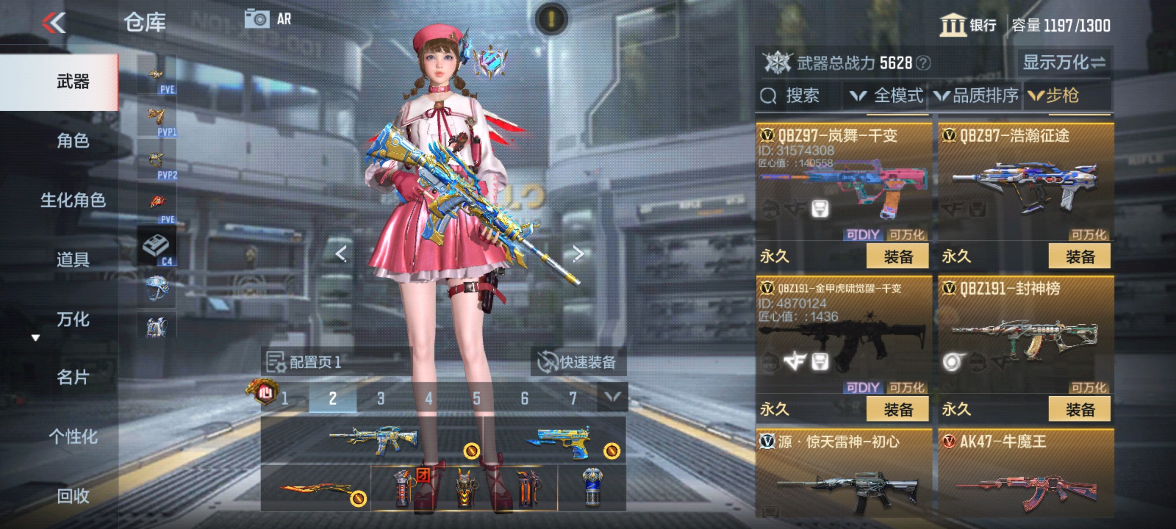 CFMHG342416枪战王者账号详情图15