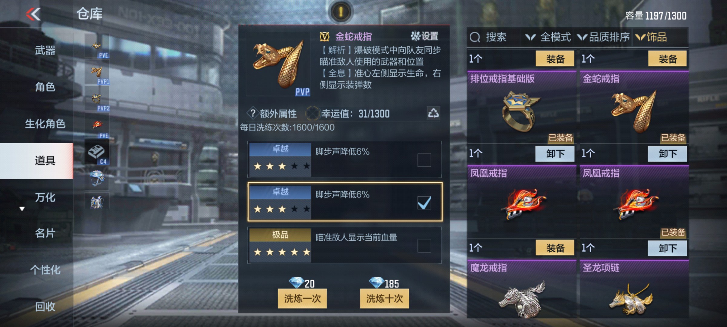 CFMHG342416枪战王者账号详情图66