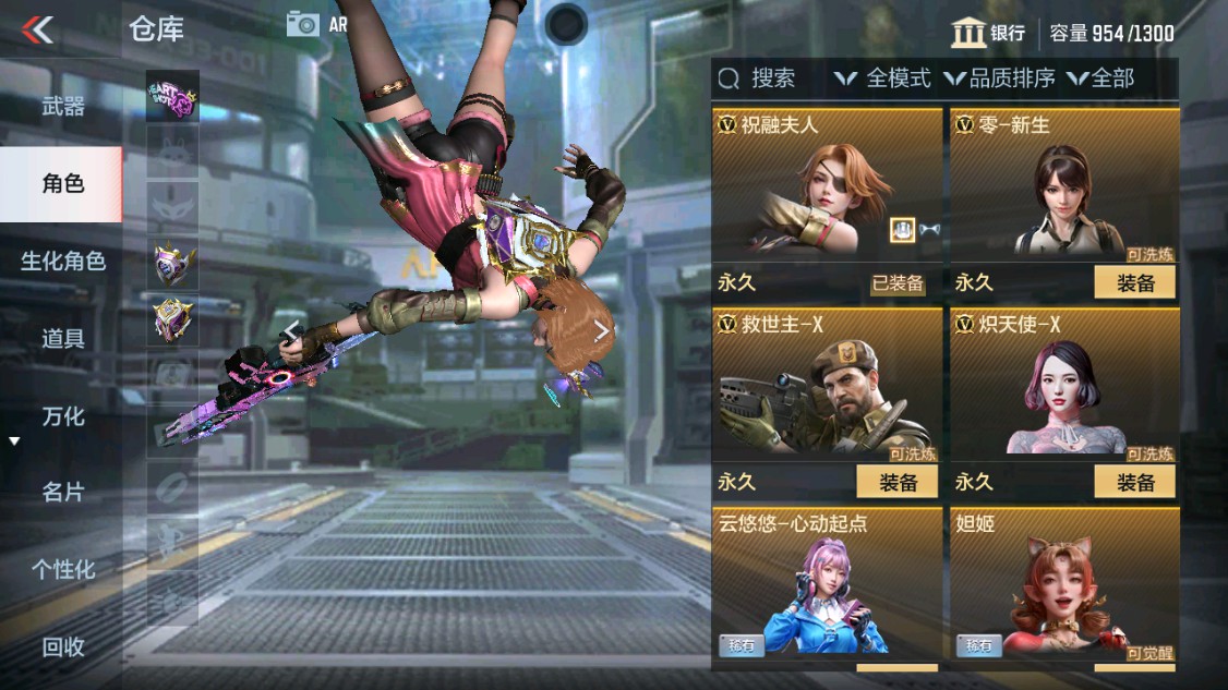 CFMHG342408枪战王者账号详情图41