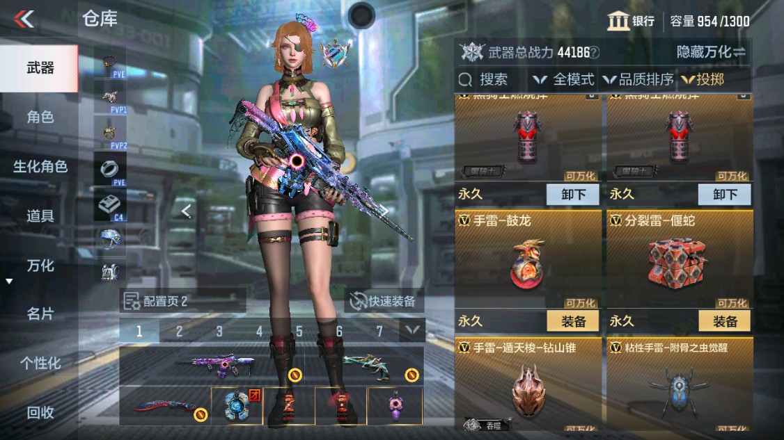 CFMHG342408枪战王者账号详情图32