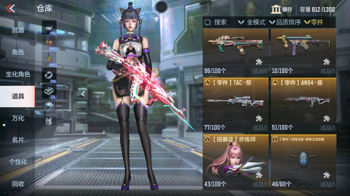 CFMHG342405枪战王者账号详情图42