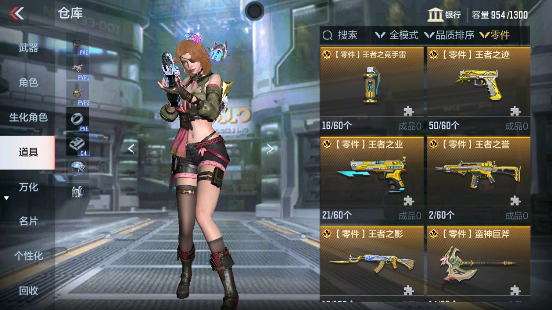 CFMHG342408枪战王者账号详情图59