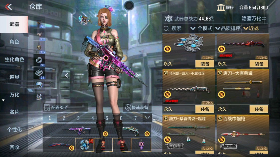 CFMHG342408枪战王者账号详情图21
