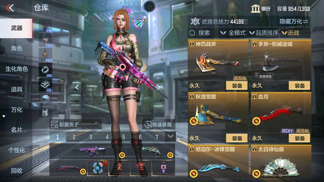 CFMHG342408枪战王者账号详情图20