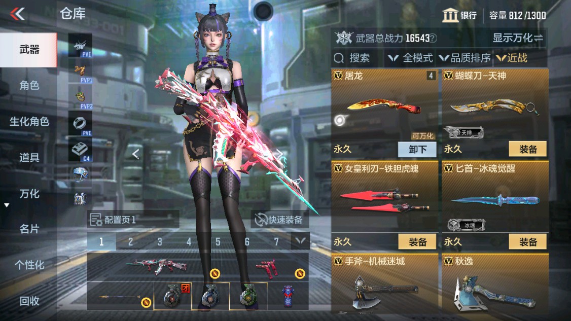 CFMHG342405枪战王者账号详情图14